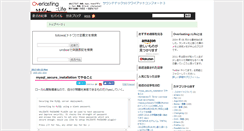 Desktop Screenshot of diary.overlasting.net