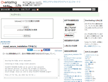 Tablet Screenshot of diary.overlasting.net